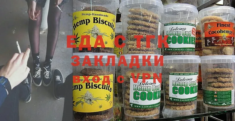 продажа наркотиков  Новокубанск  Canna-Cookies конопля 