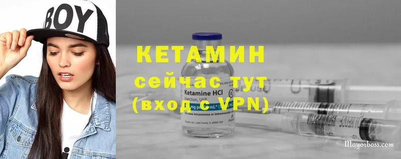 наркотики  KRAKEN рабочий сайт  КЕТАМИН ketamine  Новокубанск 