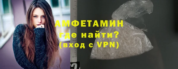 ГАЛЛЮЦИНОГЕННЫЕ ГРИБЫ Бугульма