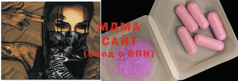 MDMA crystal  Новокубанск 